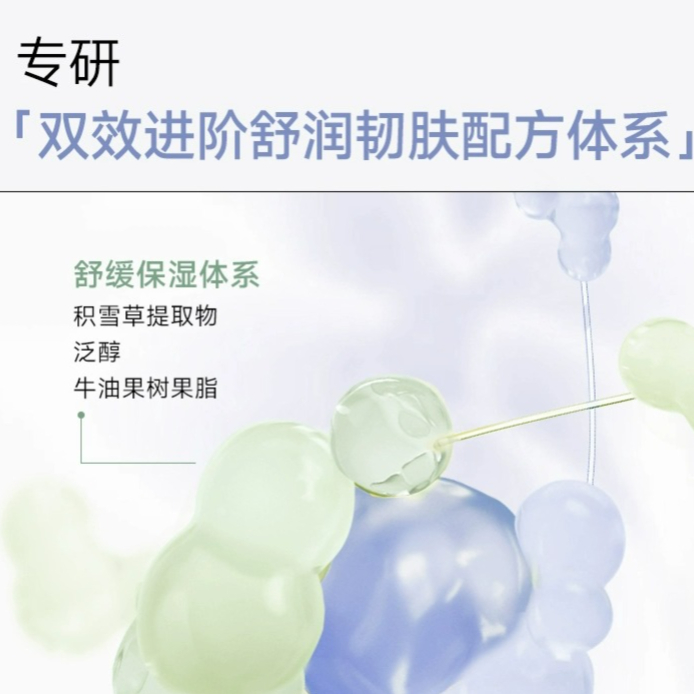 购物之前要识货 正品保障|平台比价|售后无忧