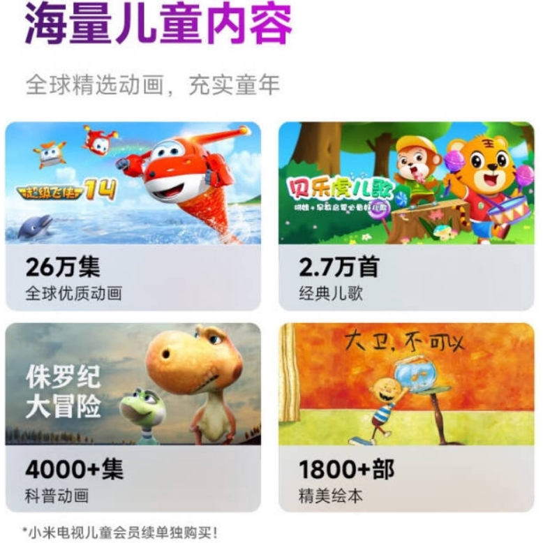 购物之前要识货 正品保障|平台比价|售后无忧