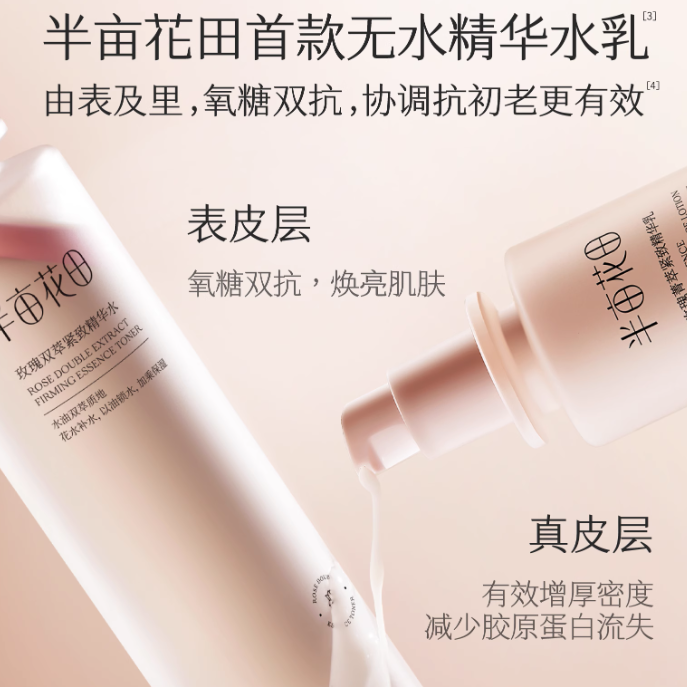 购物之前要识货 正品保障|平台比价|售后无忧