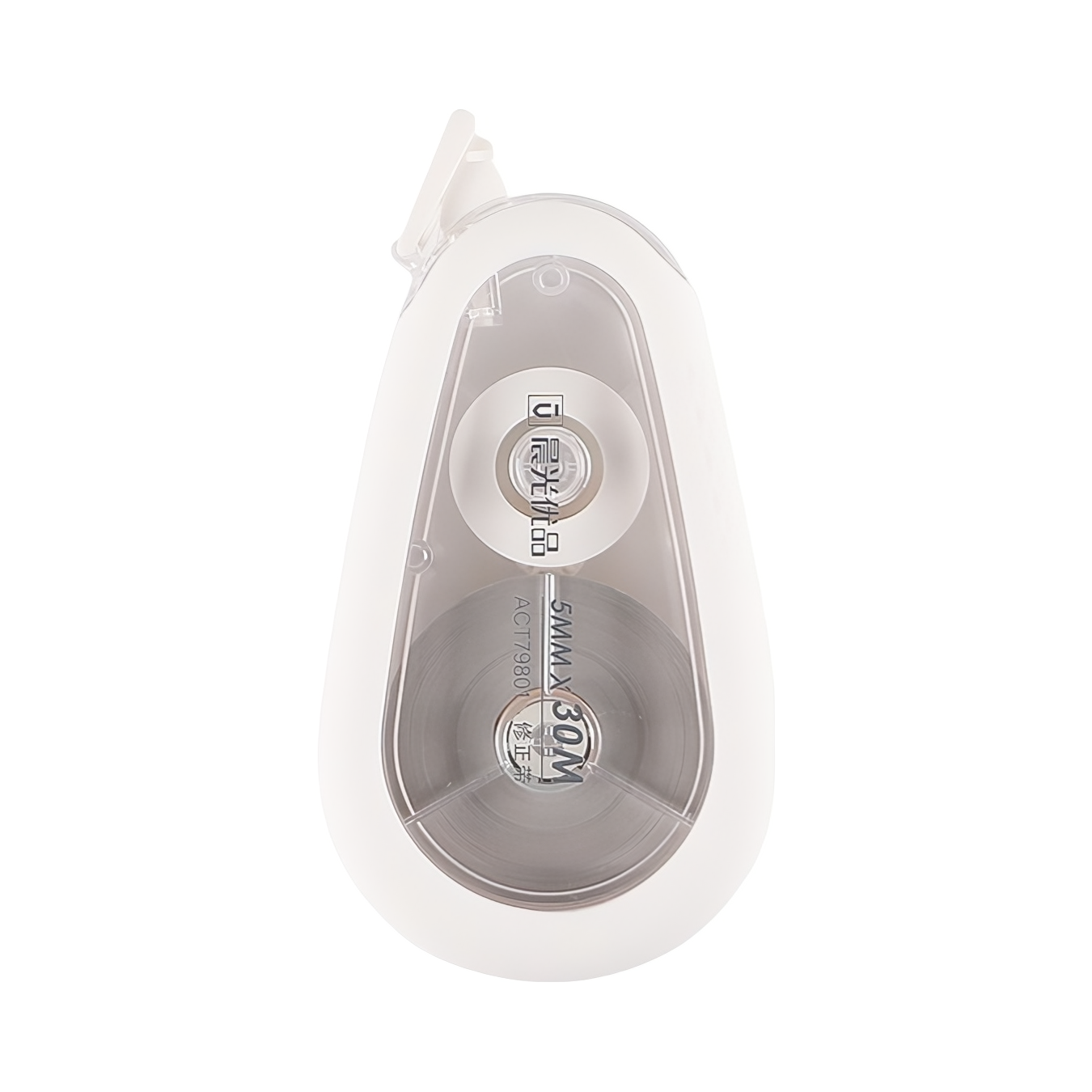 推荐商品：晨光 ACT79801 静音耐摔白色外壳款 30m*5mm/支 修正带 无声