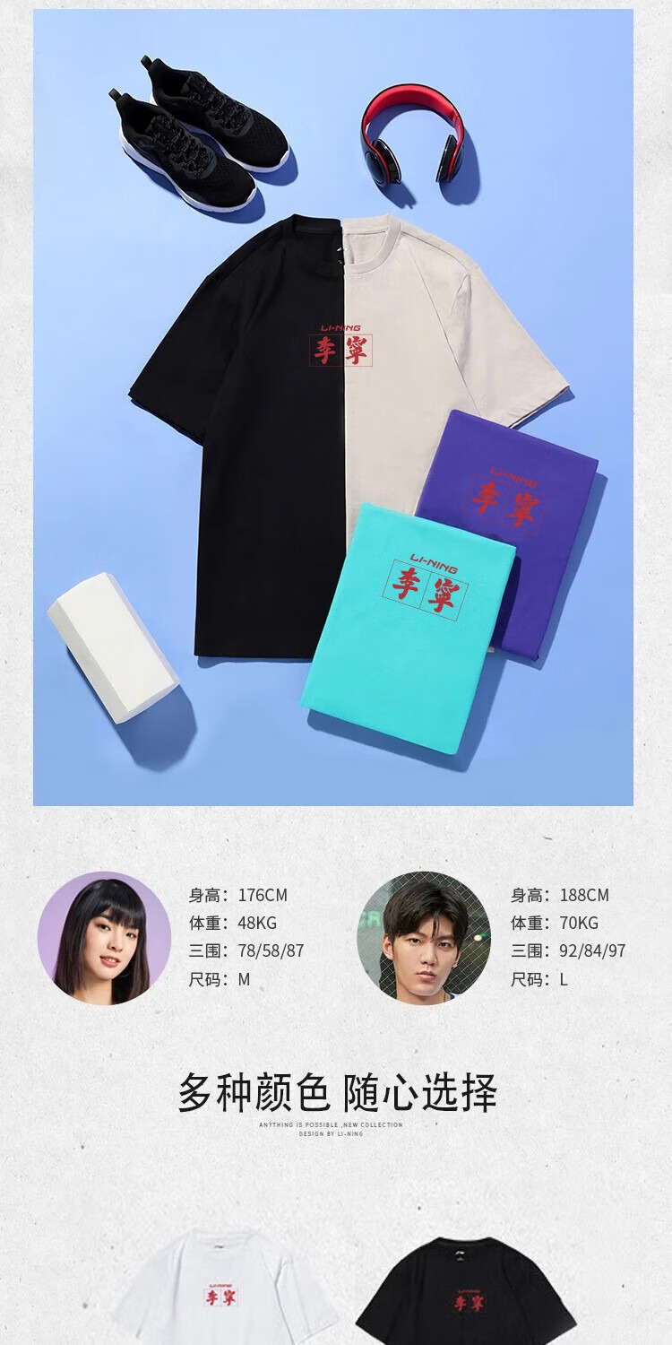 识货商品介绍图