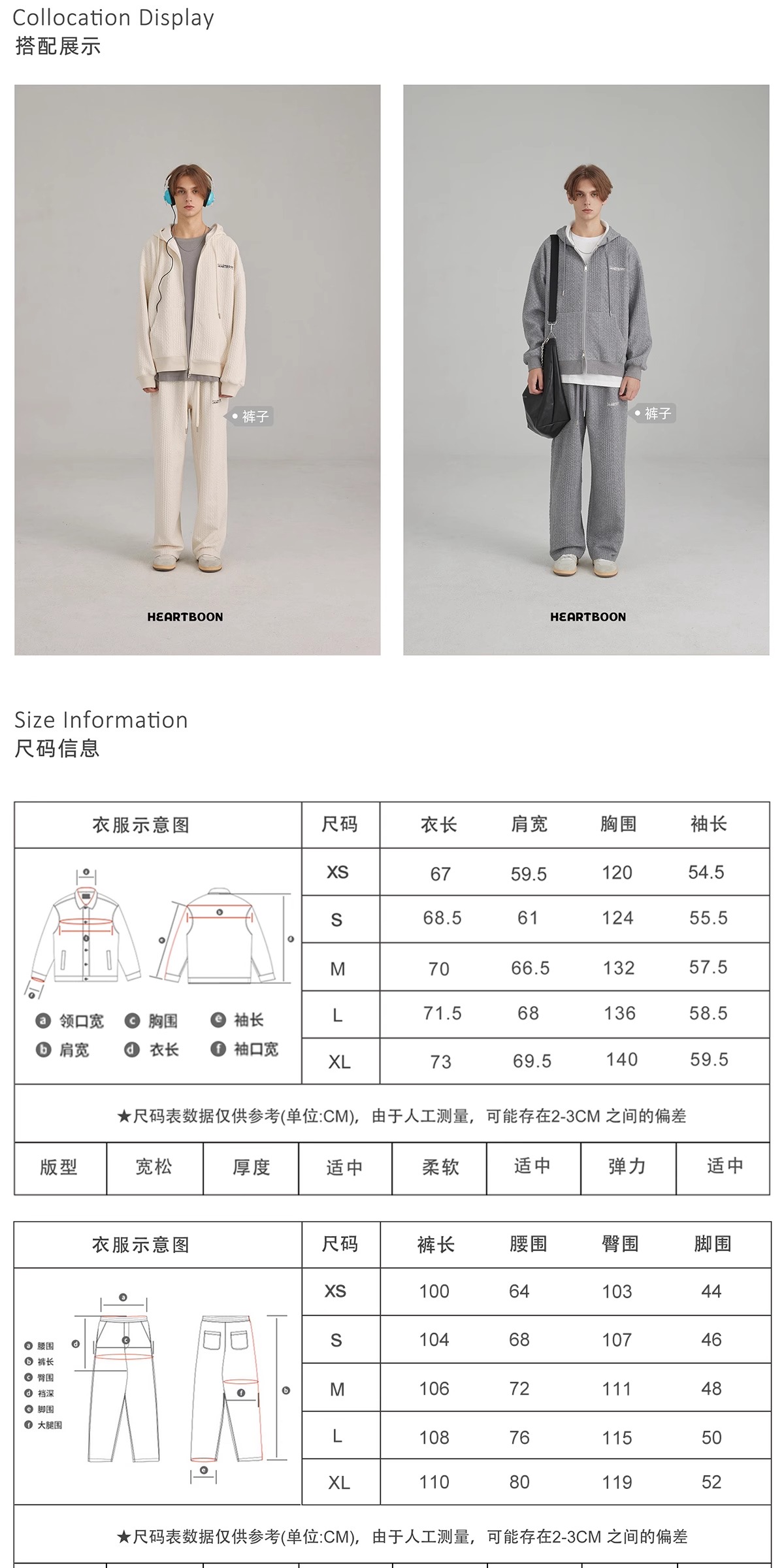 识货商品介绍图
