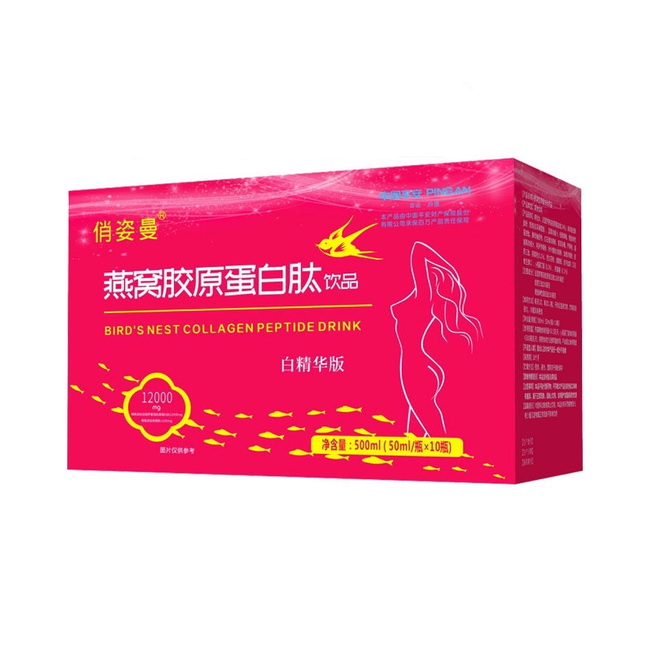 推荐商品：SAUTMAN/俏姿曼 白精华版 燕窝胶原蛋白肽饮品 美白抗皱养颜