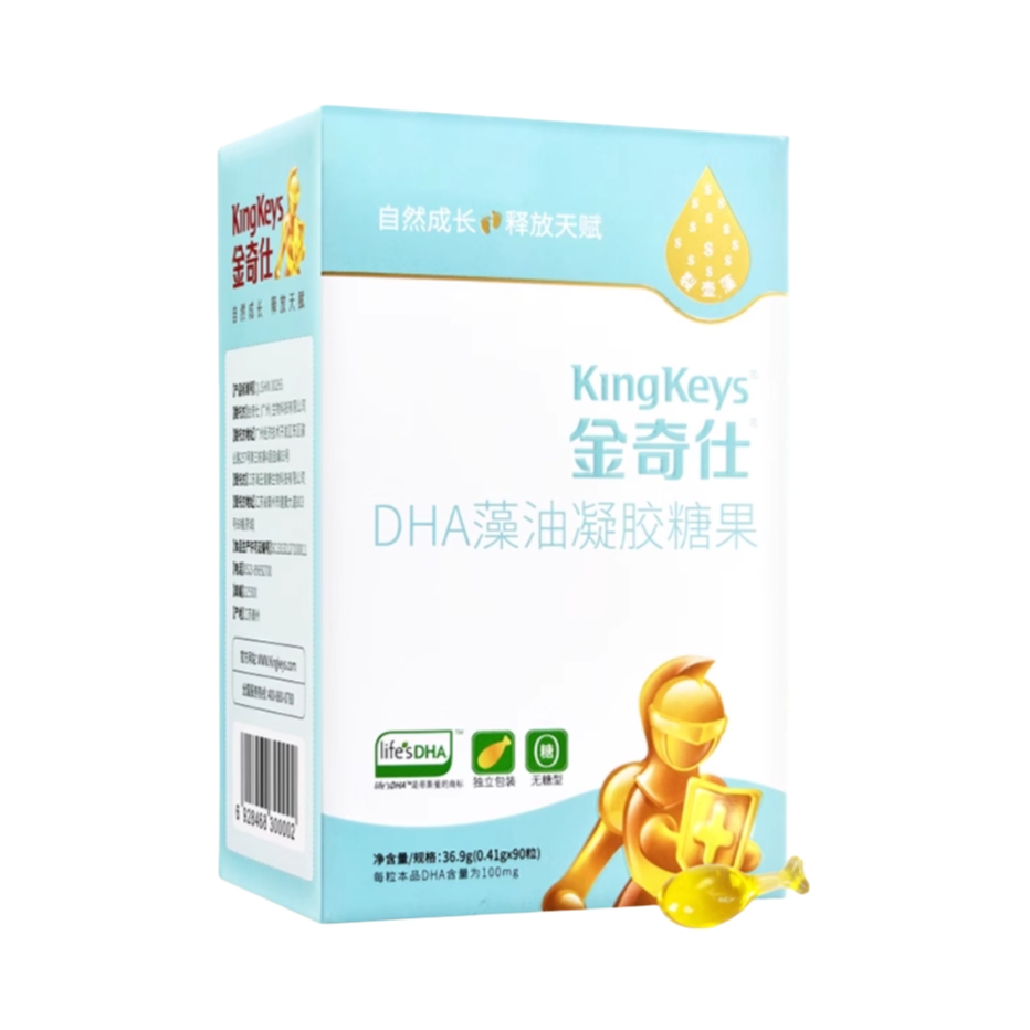 推荐商品：金奇仕/KingKeys 儿童DHA藻油凝胶糖果