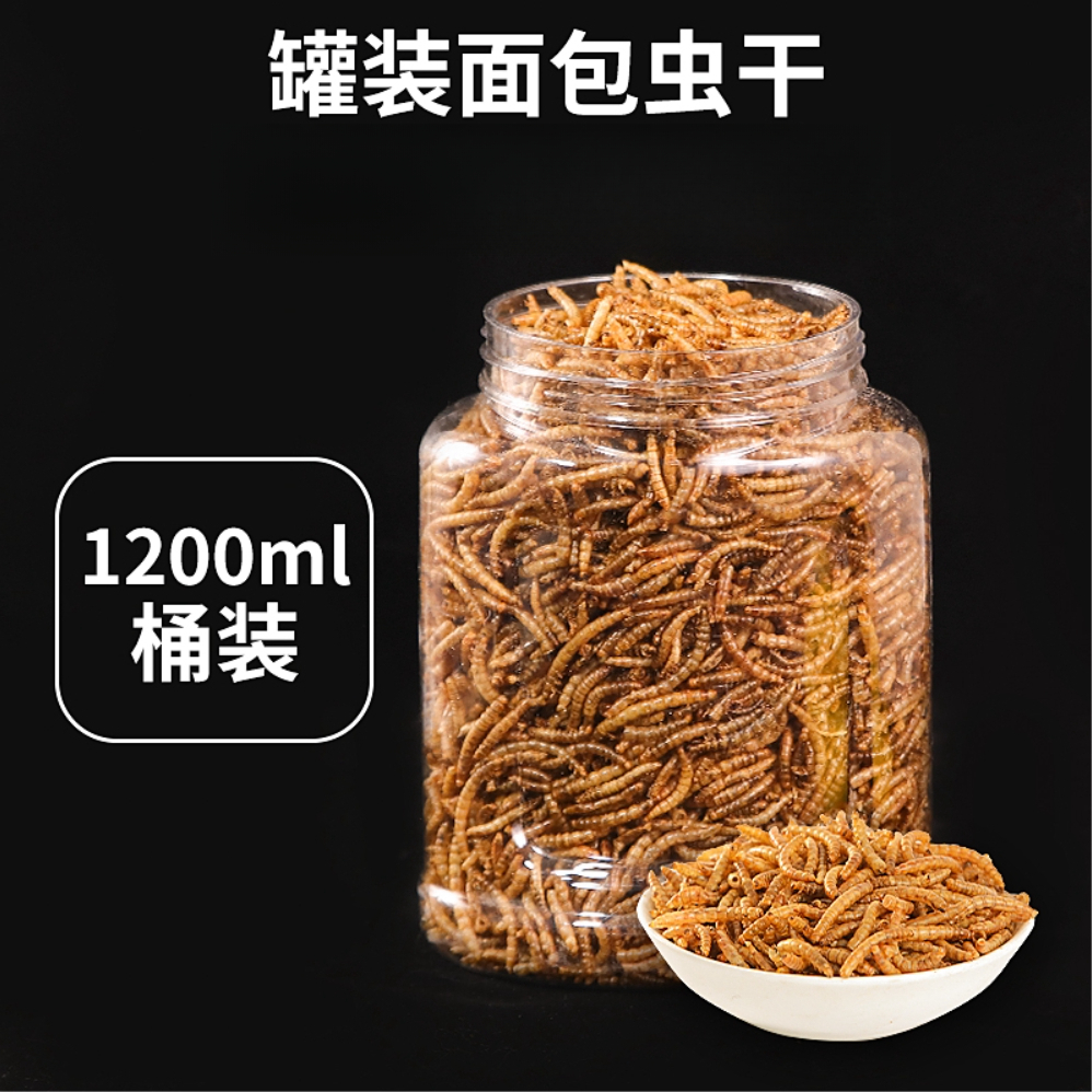 推荐商品：冠之亚 小仓鼠粮食 面包虫干营养饲料