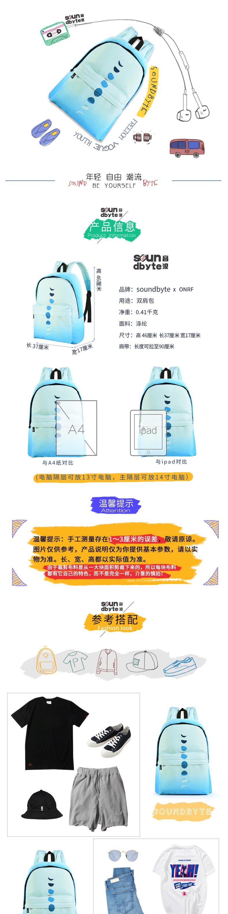 识货商品介绍图