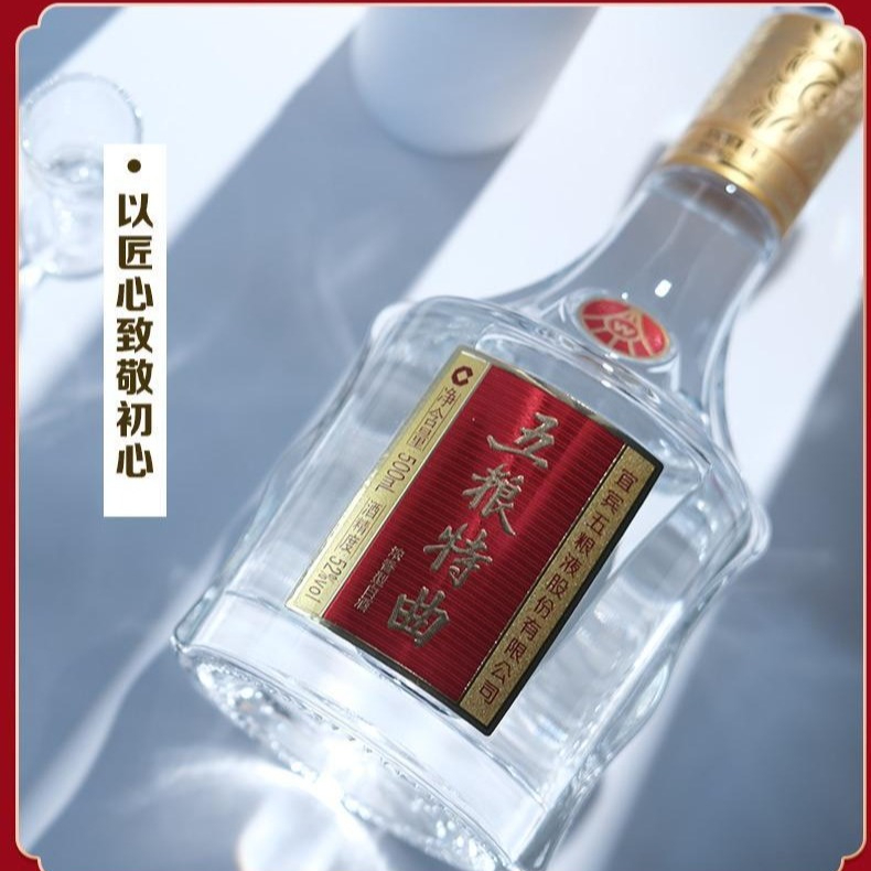 购物之前要识货 正品保障|平台比价|售后无忧