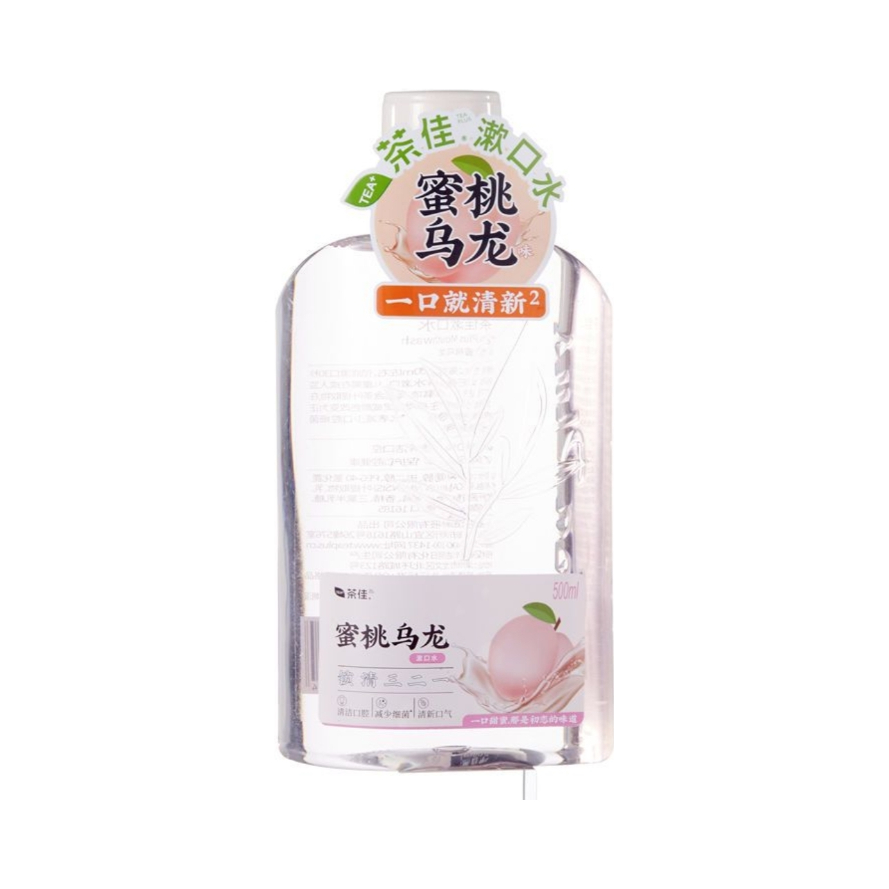 推荐商品：Tea Plus/茶佳 除口臭杀菌漱口水