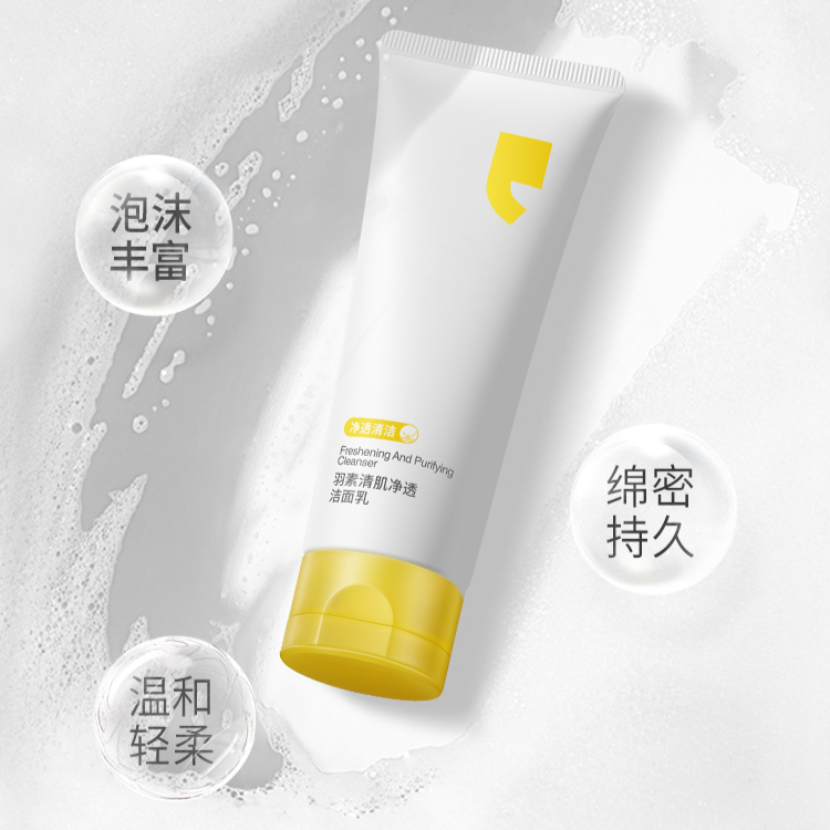 购物之前要识货 正品保障|平台比价|售后无忧