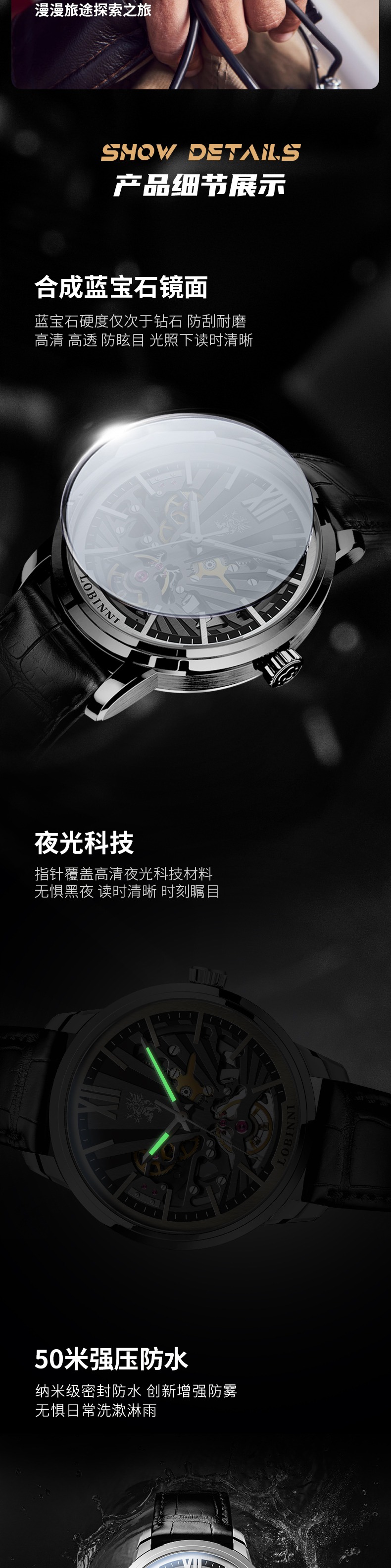 识货商品介绍图