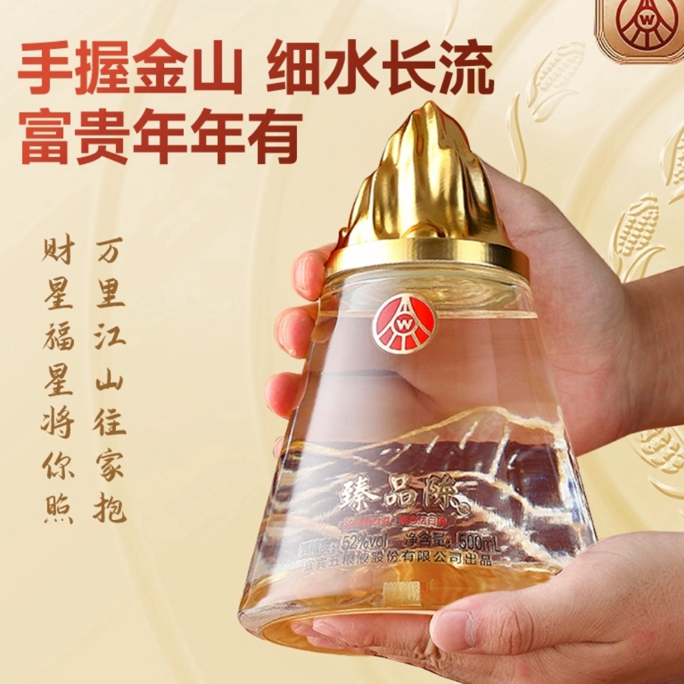 购物之前要识货 正品保障|平台比价|售后无忧