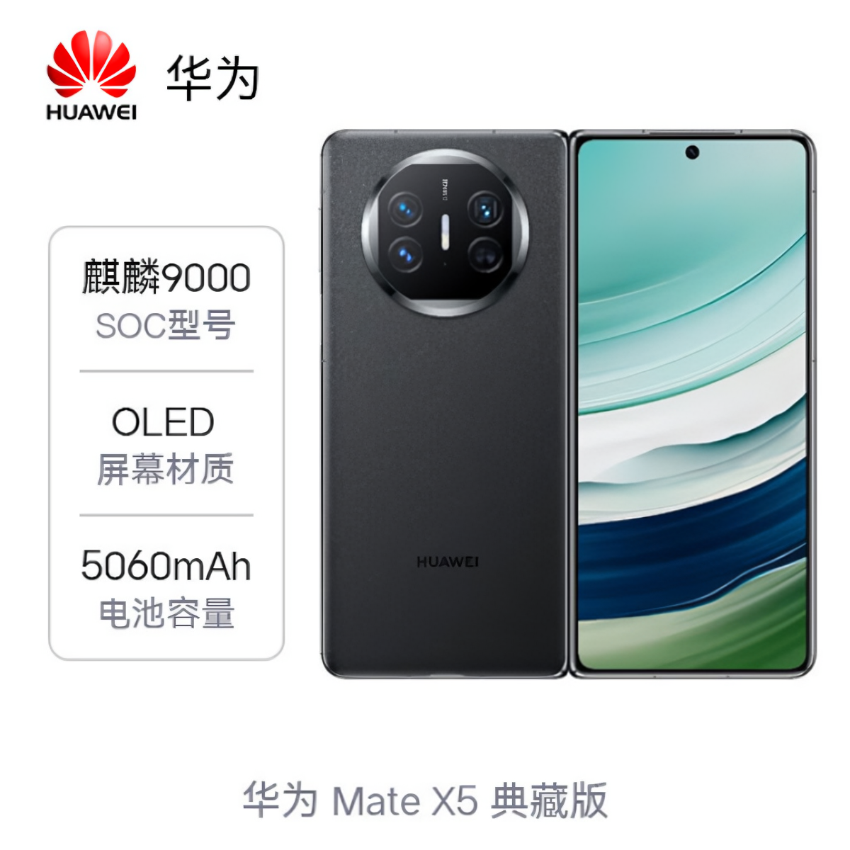 商品配色: 羽砂黑