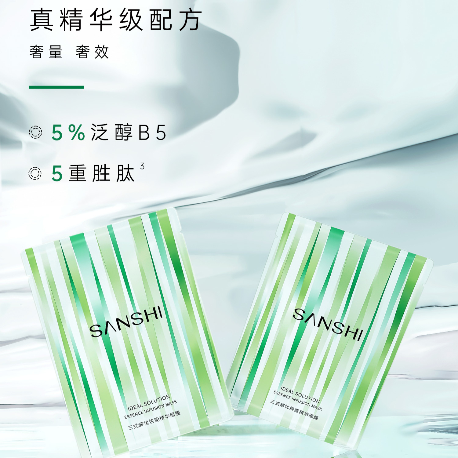 购物之前要识货 正品保障|平台比价|售后无忧