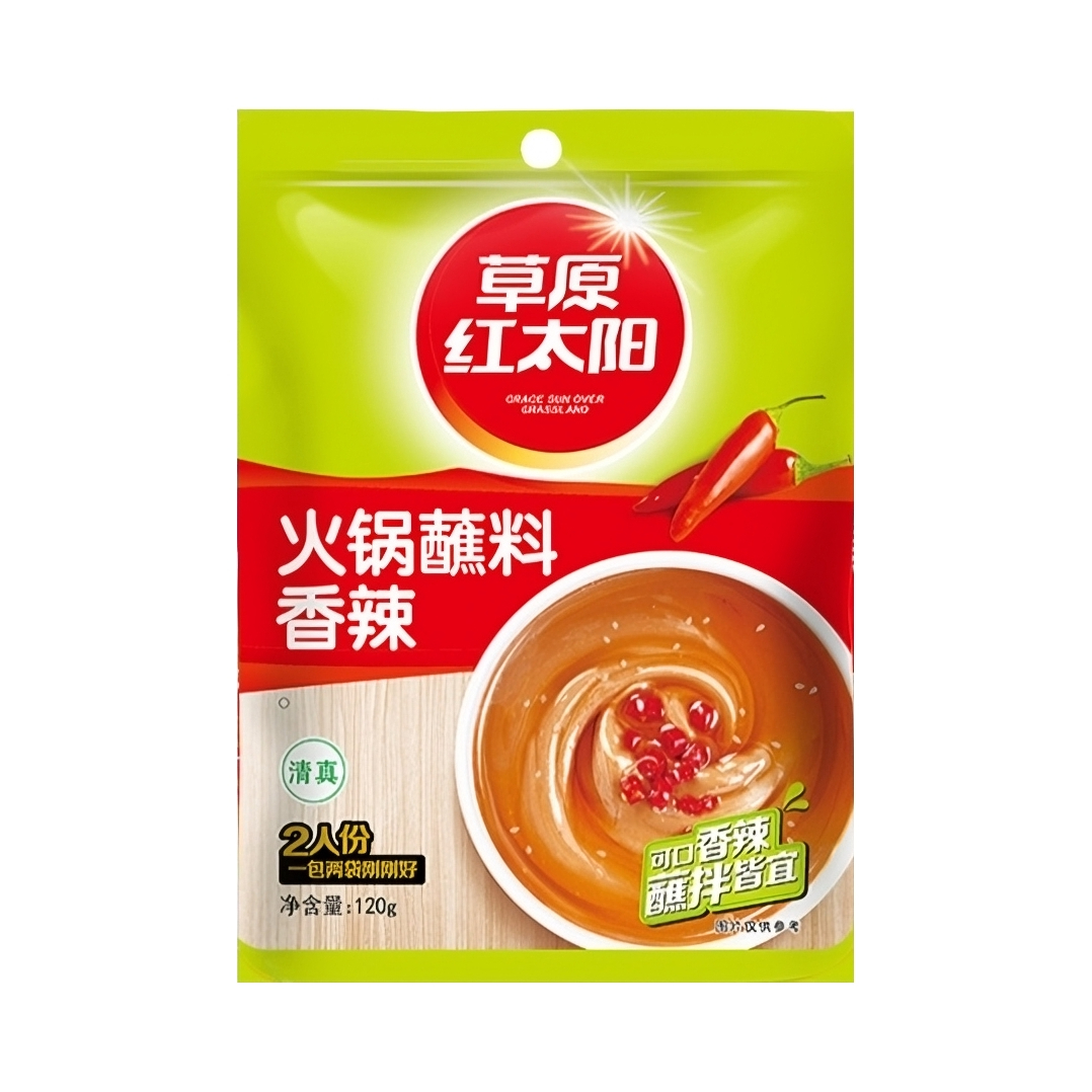 推荐商品：草原红太阳 芝麻酱 火锅蘸料 120g 袋装