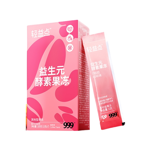 推荐商品：999  轻益点益生元酵素果冻果蔬酵素