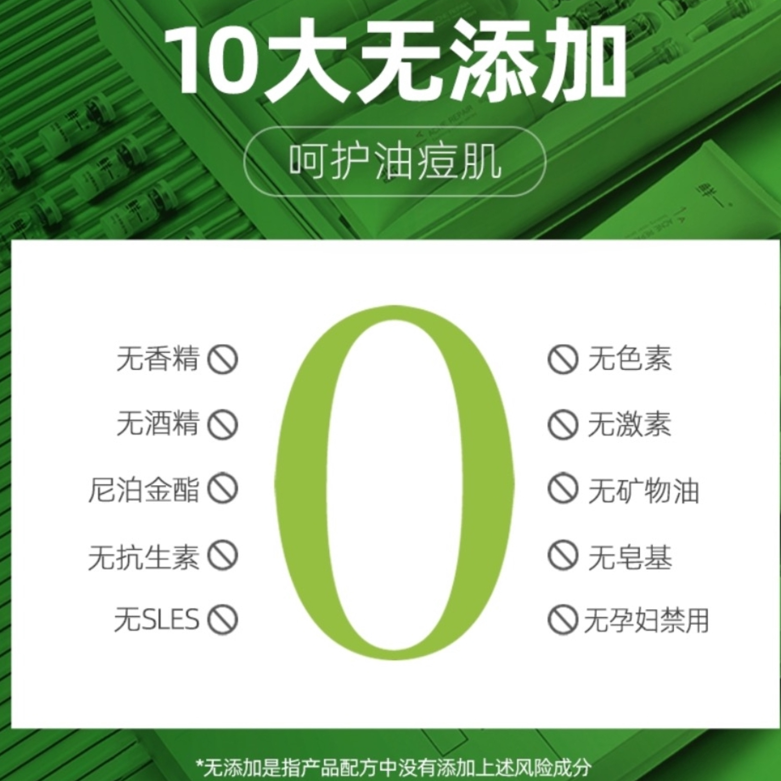 购物之前要识货 正品保障|平台比价|售后无忧