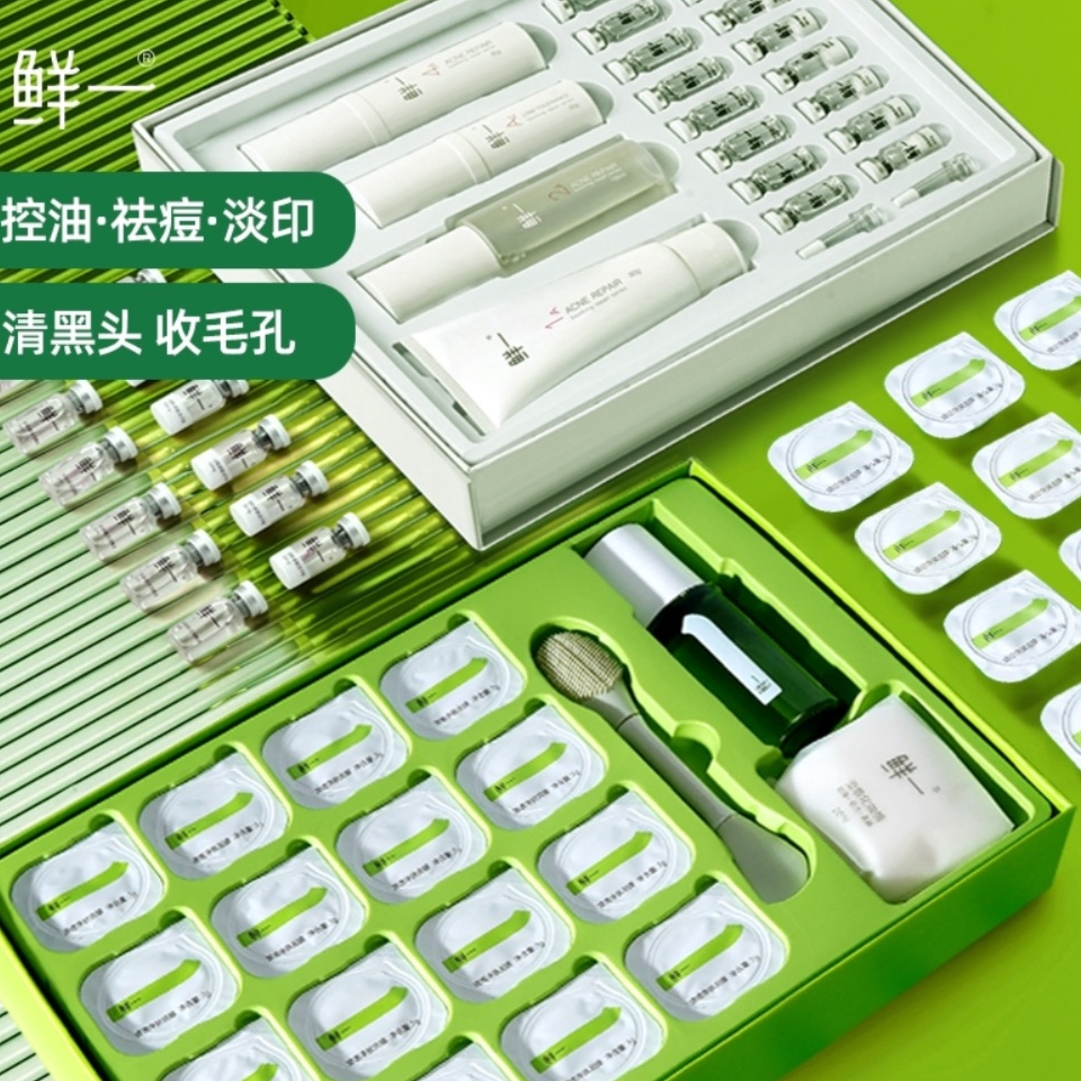 购物之前要识货 正品保障|平台比价|售后无忧