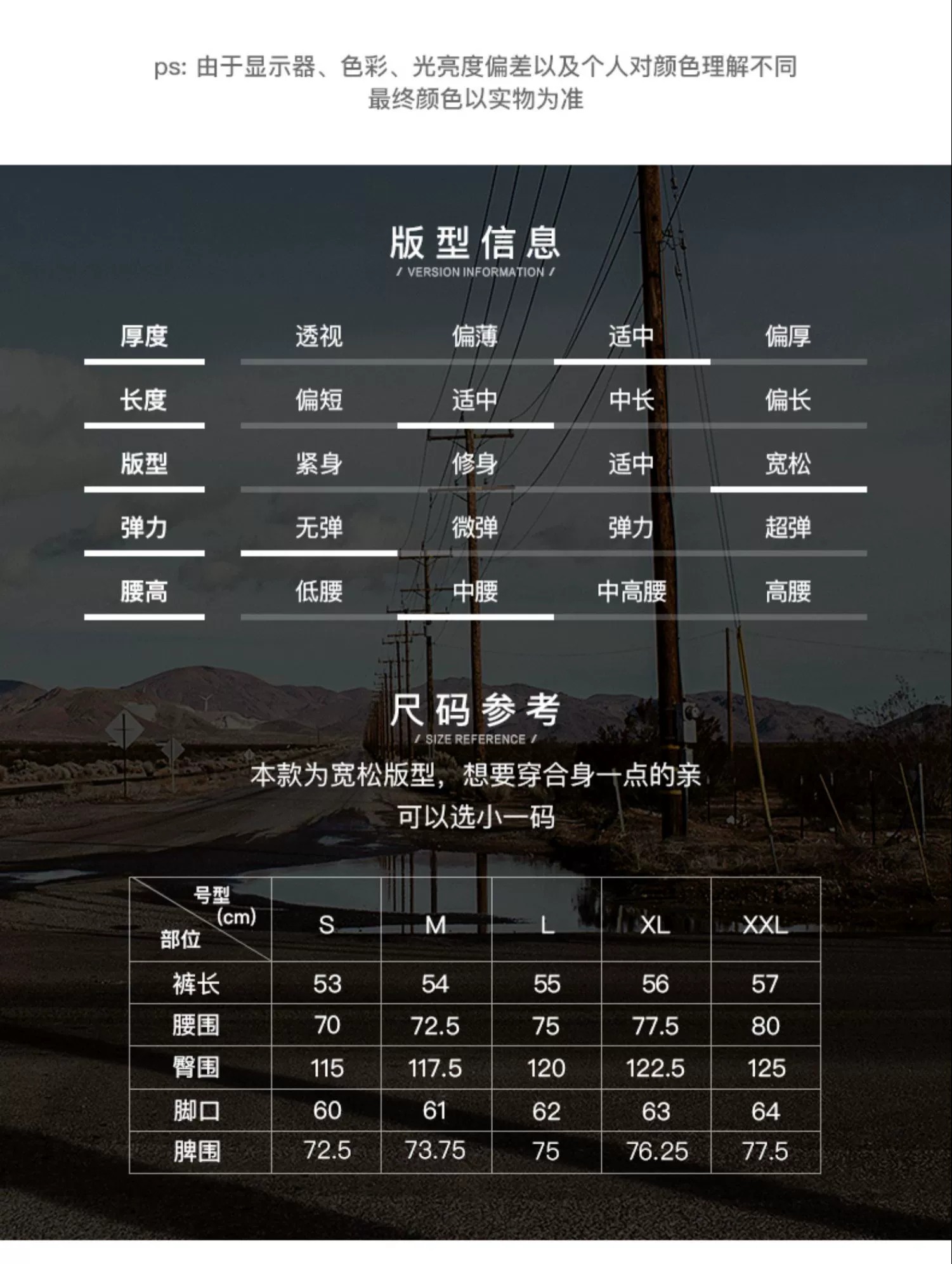 识货商品介绍图