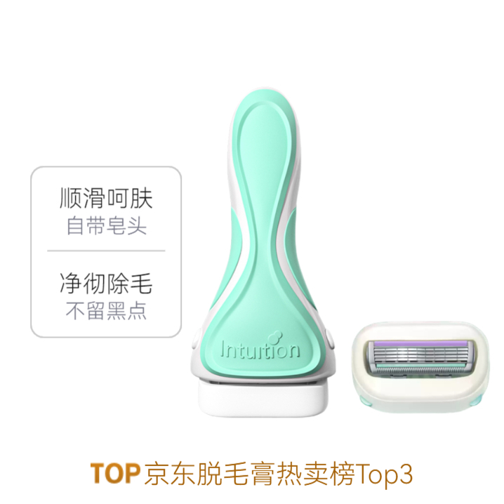 推荐商品：Schick/舒适 舒芙大皂头手动刮毛刀架+替换刀 敏感肌肤适用 芦荟植萃湿润顺滑 私密大面积除腋毛腿毛