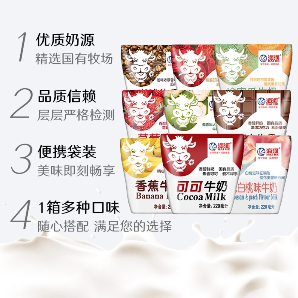 购物之前要识货 正品保障|平台比价|售后无忧
