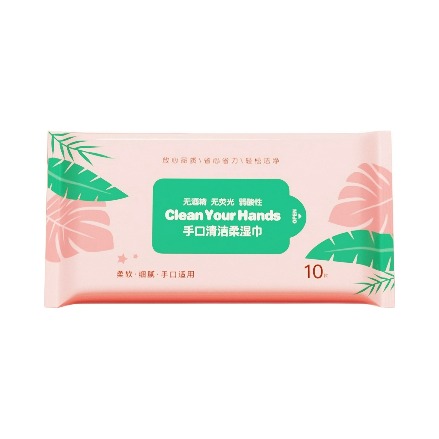 推荐商品：沐阳 宝宝湿纸巾小包便携手口