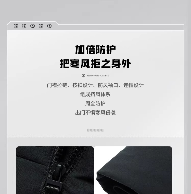 识货商品介绍图