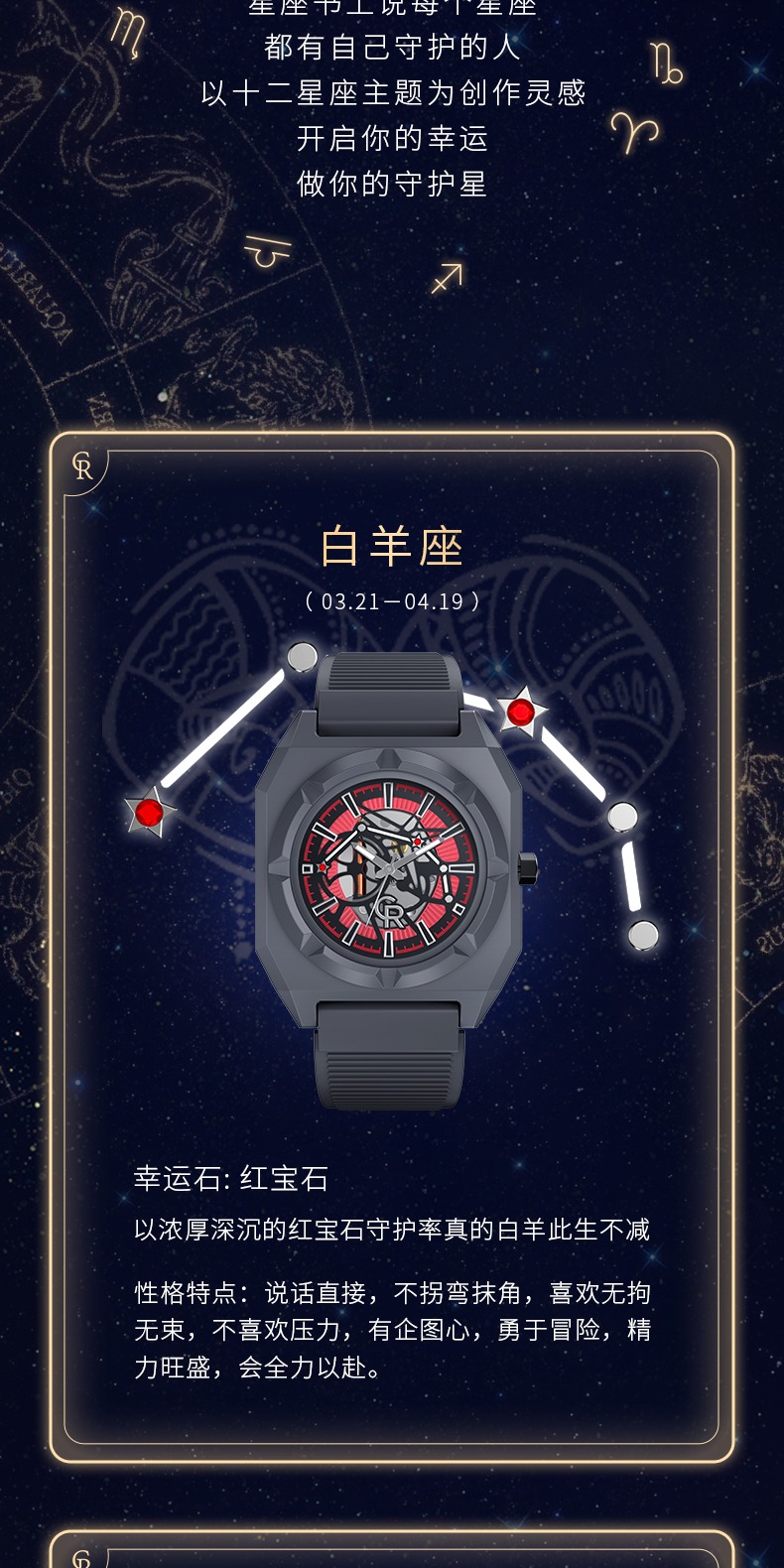 识货商品介绍图