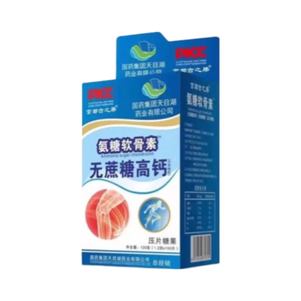 推荐商品：国药集团 氨糖软骨素无蔗糖高钙片 增强骨骼密度补钙