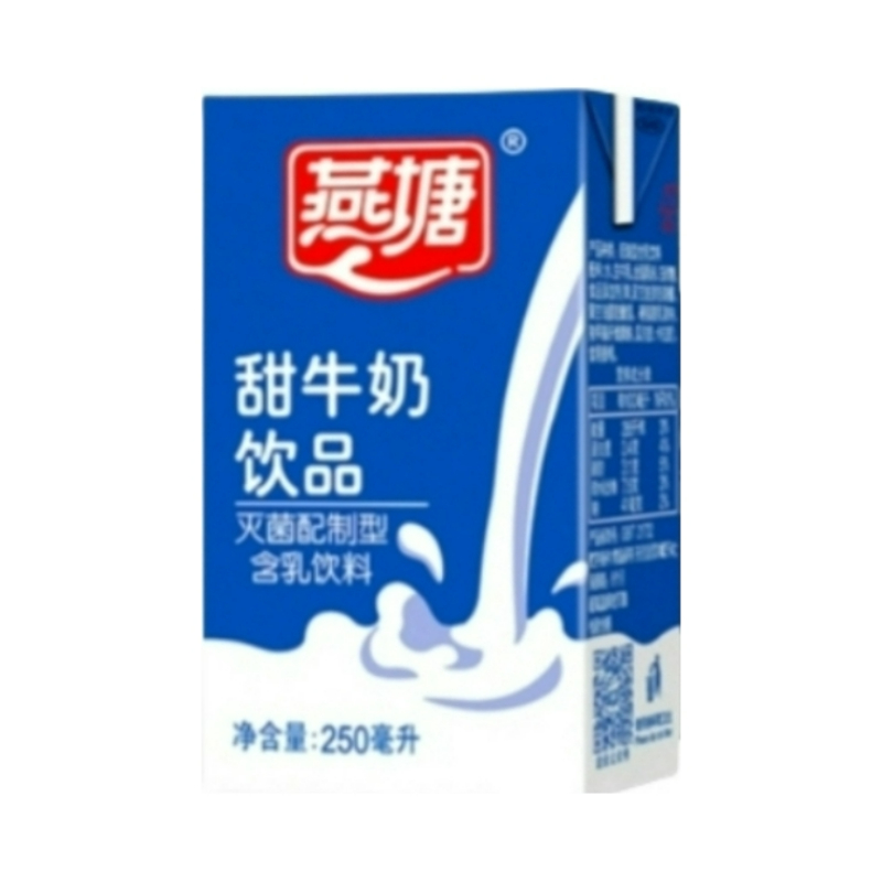 推荐商品：燕塘 甜牛奶