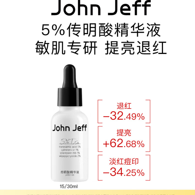 购物之前要识货 正品保障|平台比价|售后无忧