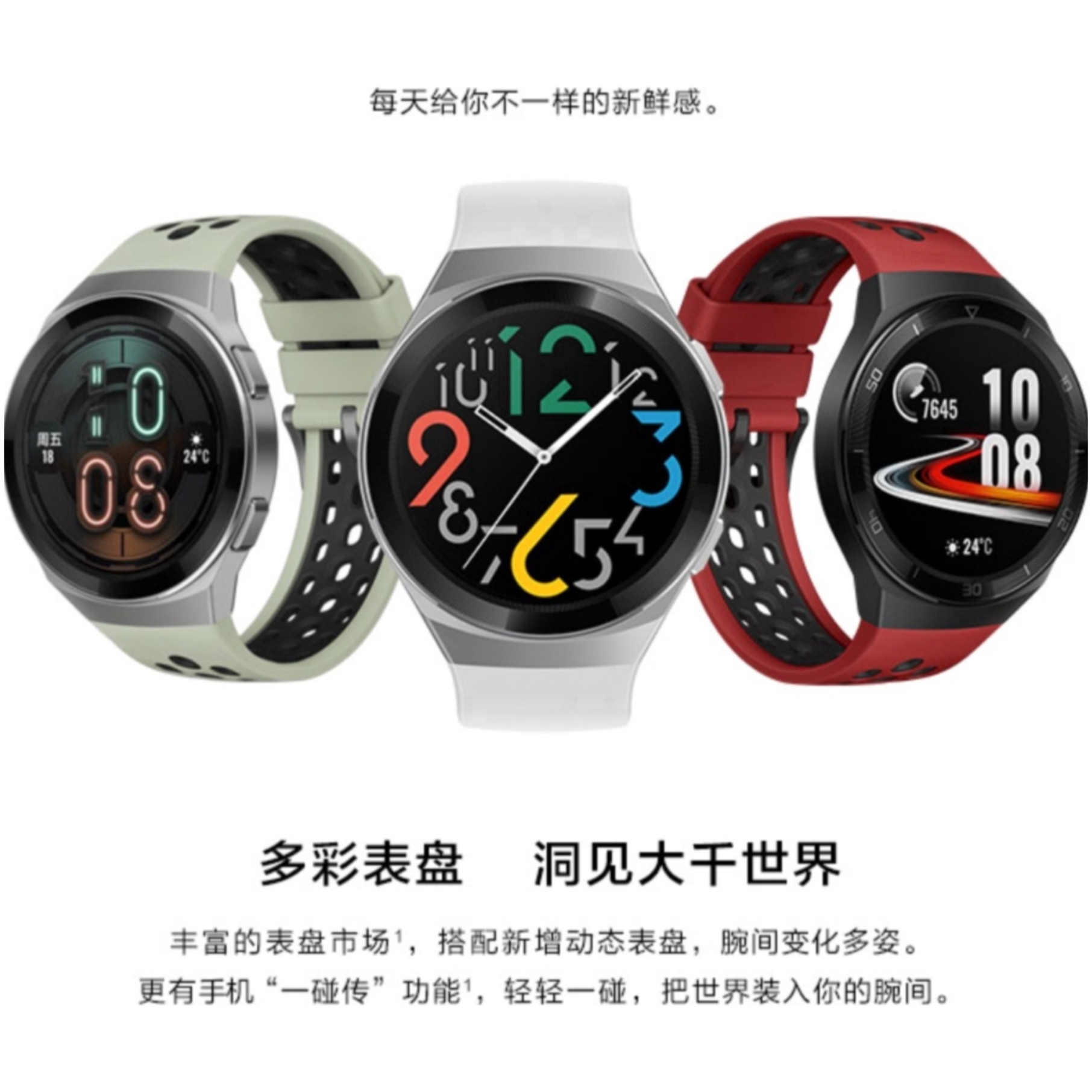 购物之前要识货 正品保障|平台比价|售后无忧