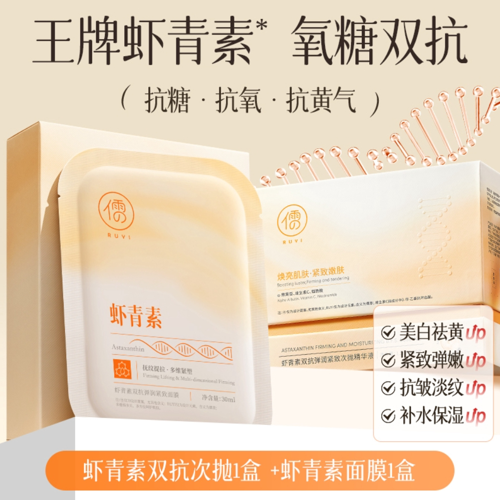 购物之前要识货 正品保障|平台比价|售后无忧