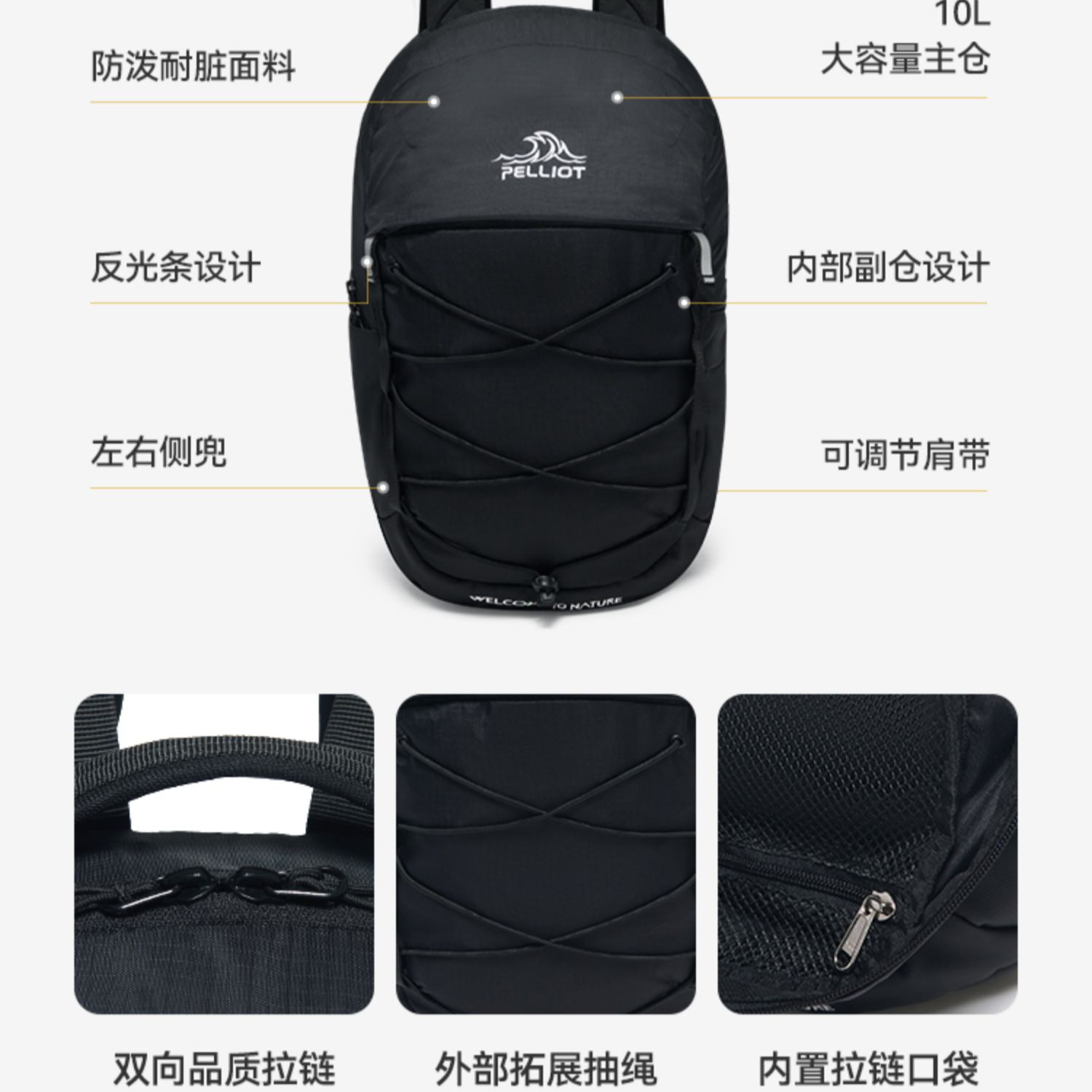 购物之前要识货 正品保障|平台比价|售后无忧