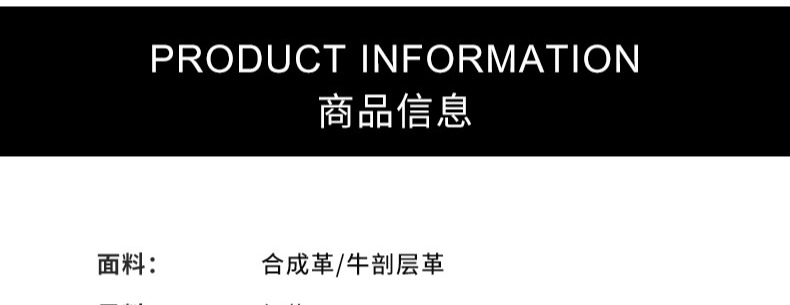 识货商品介绍图