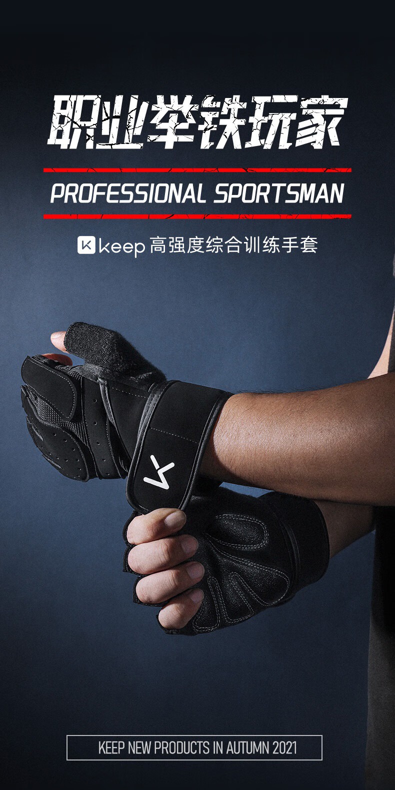 识货商品介绍图