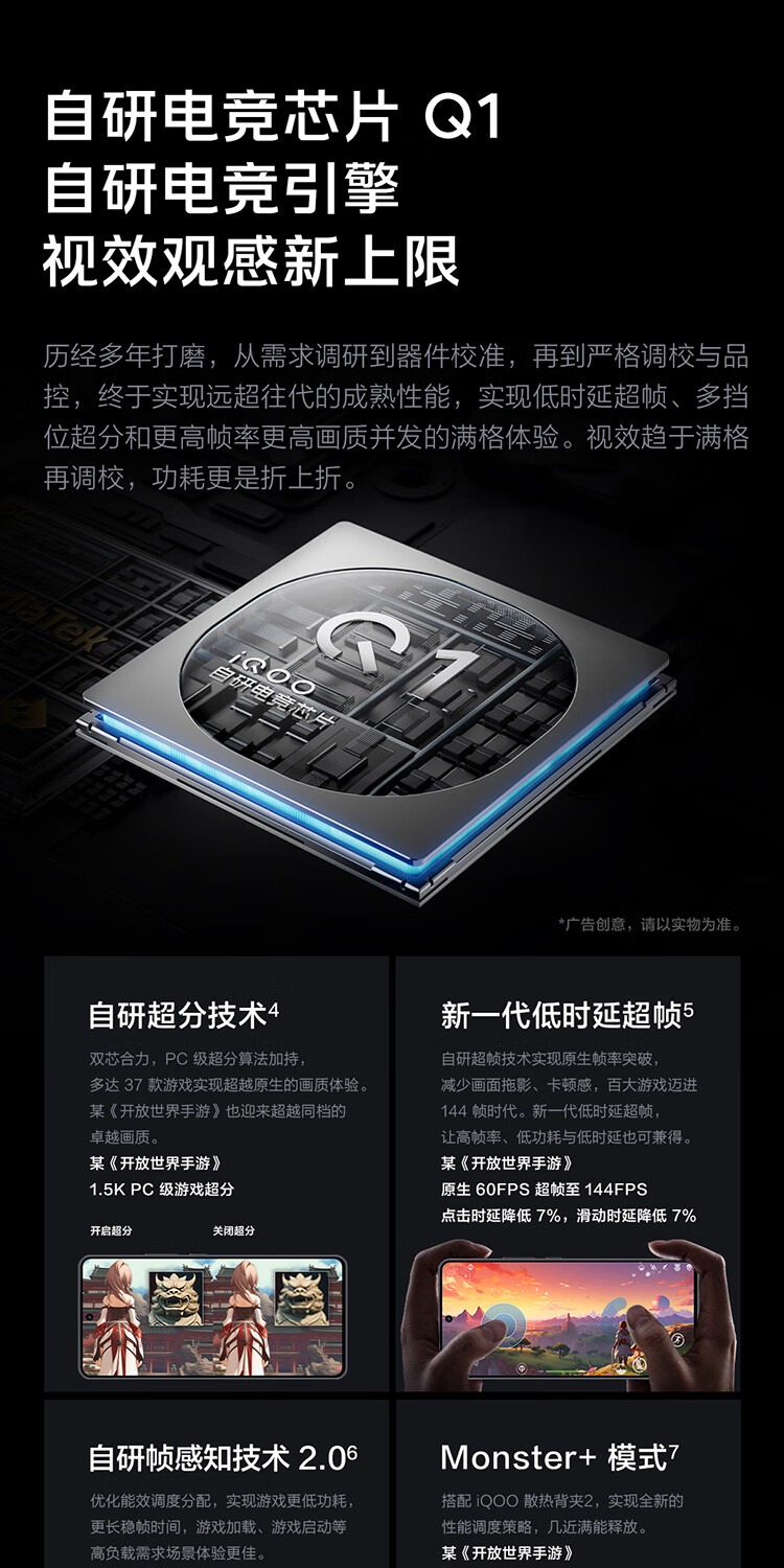 识货商品介绍图