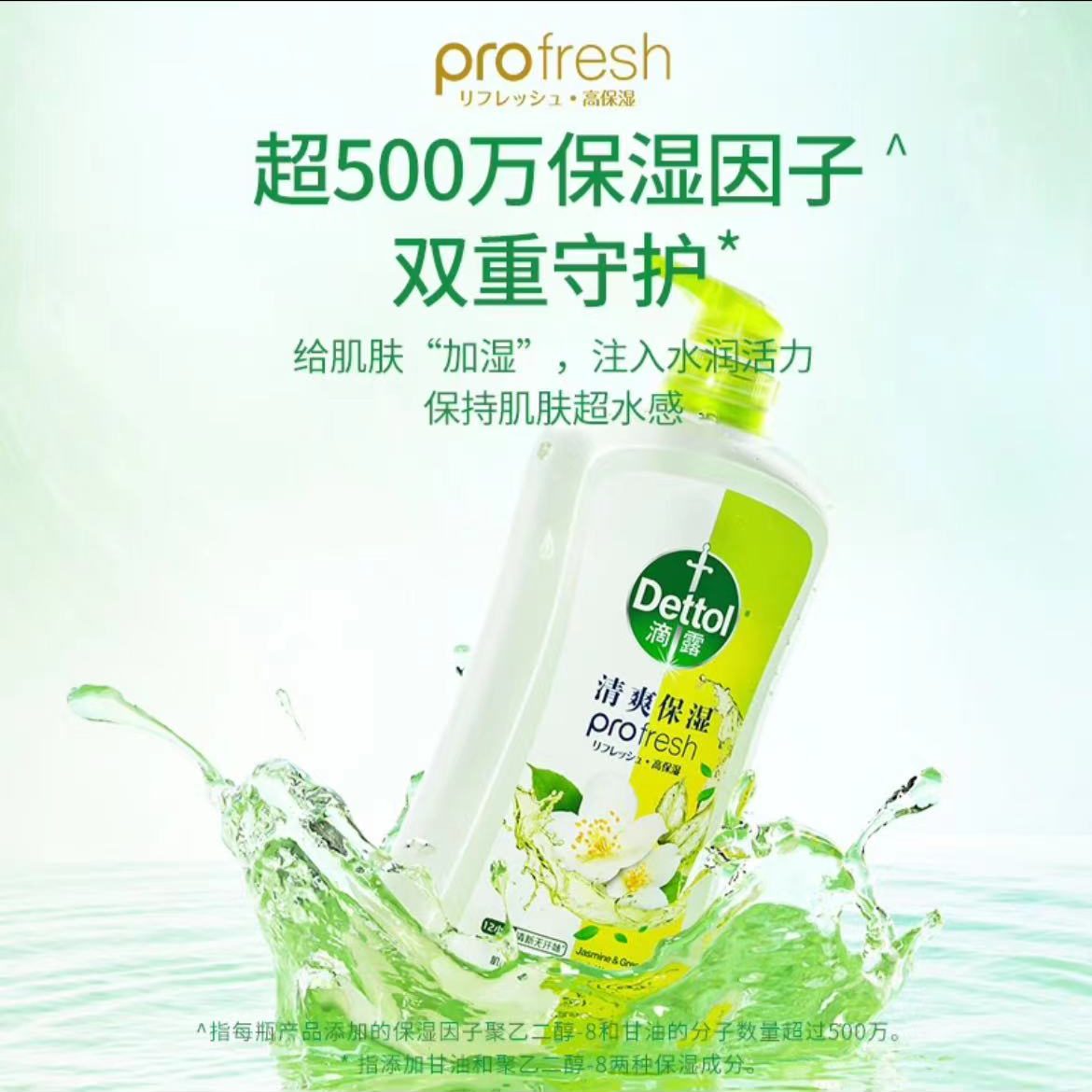 购物之前要识货 正品保障|平台比价|售后无忧
