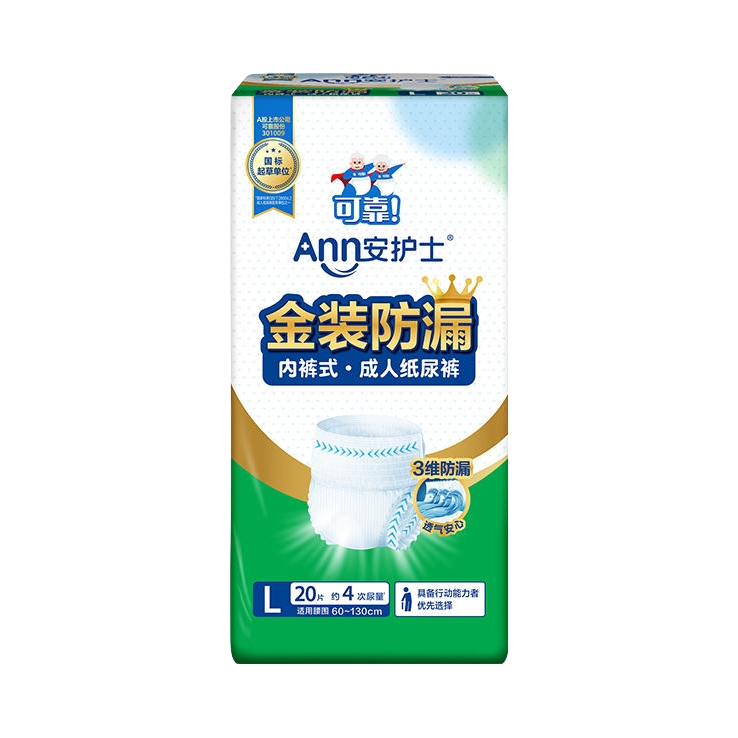 推荐商品：可靠 安护士 金装防漏 内裤型 成人纸尿裤 L码 防漏透气 持久吸收