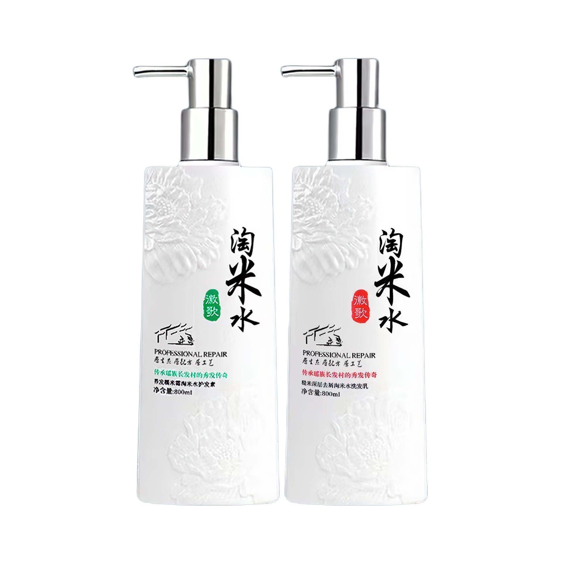 推荐商品：Huige/徽歌 净屑控油洗护套装