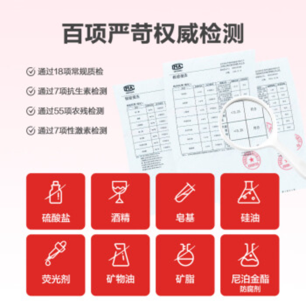 购物之前要识货 正品保障|平台比价|售后无忧