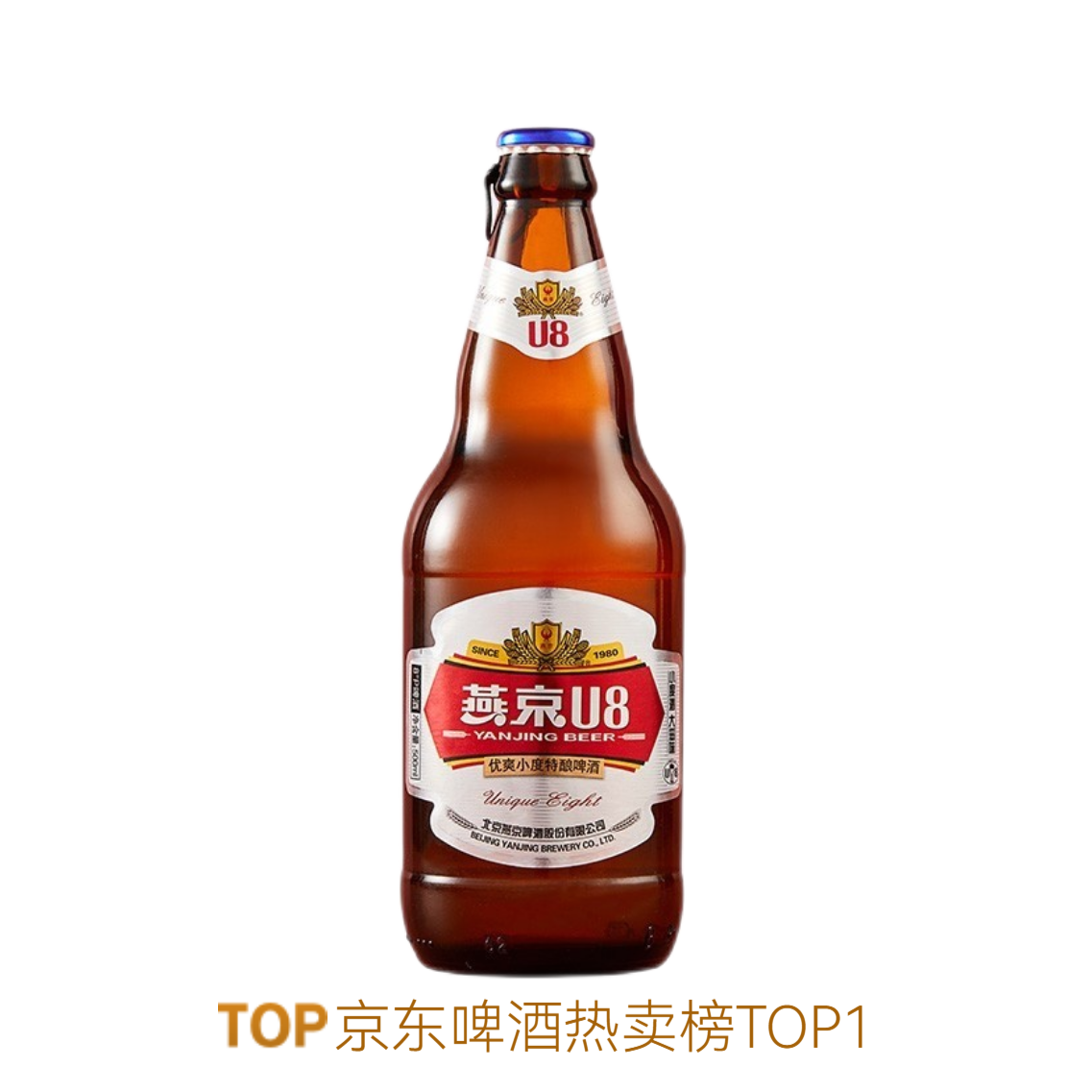 推荐商品：YANJING BEER/燕京啤酒 U8 小度特酿 淡色拉格啤酒 500ml 8°P 裸瓶装 优爽原酿