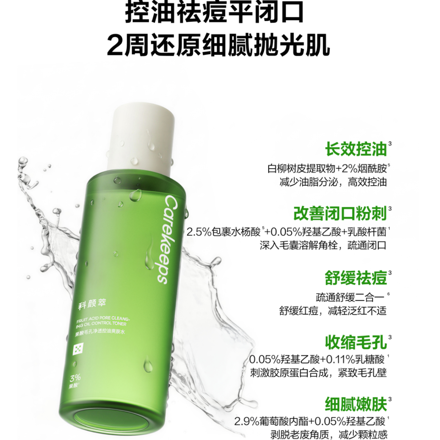 购物之前要识货 正品保障|平台比价|售后无忧