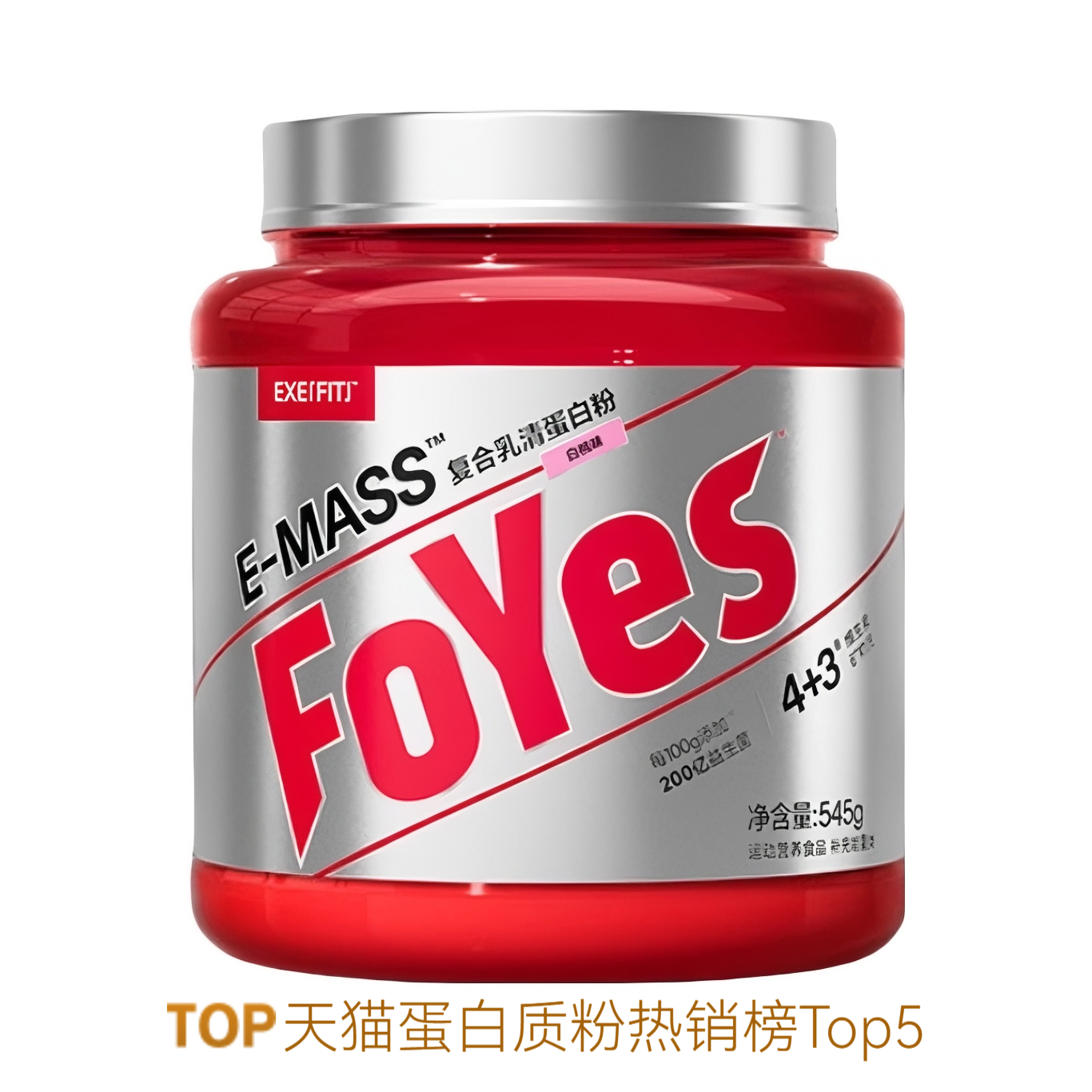 推荐商品：FOYES 复合乳清蛋白粉 罐装 增重塑形
