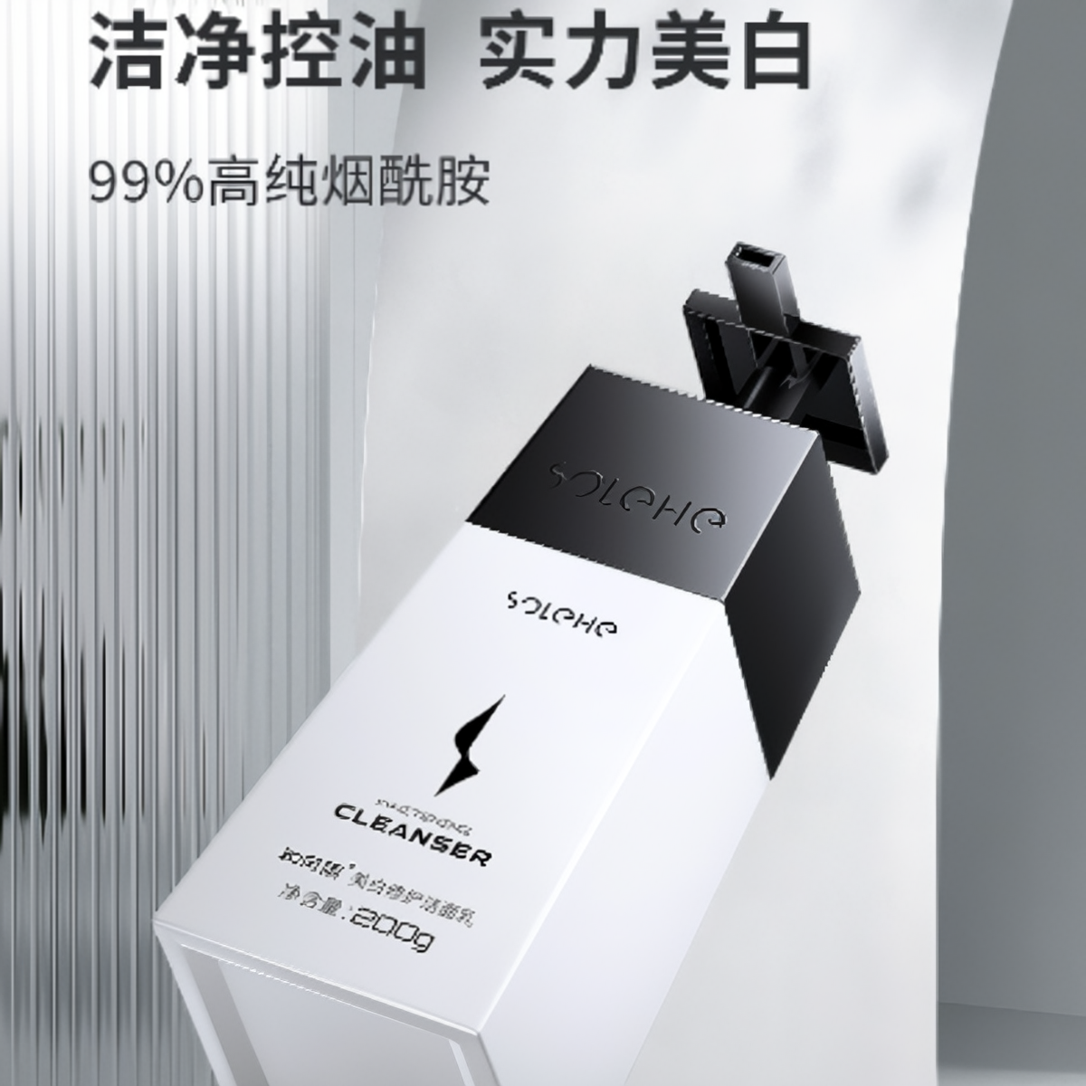 购物之前要识货 正品保障|平台比价|售后无忧
