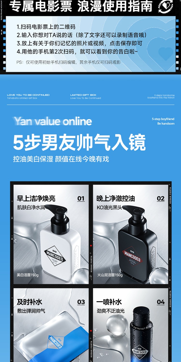 识货商品介绍图