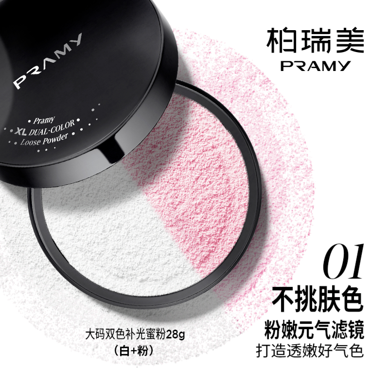 购物之前要识货 正品保障|平台比价|售后无忧