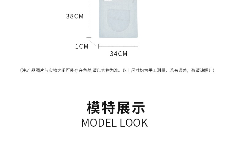 识货商品介绍图