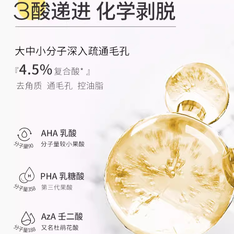 购物之前要识货 正品保障|平台比价|售后无忧