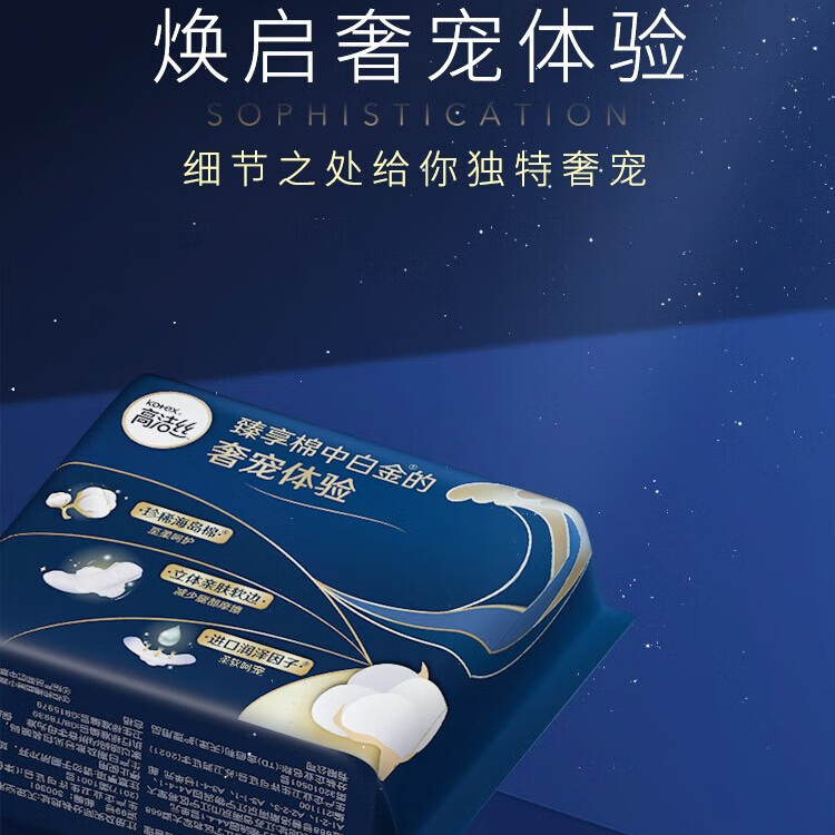购物之前要识货 正品保障|平台比价|售后无忧