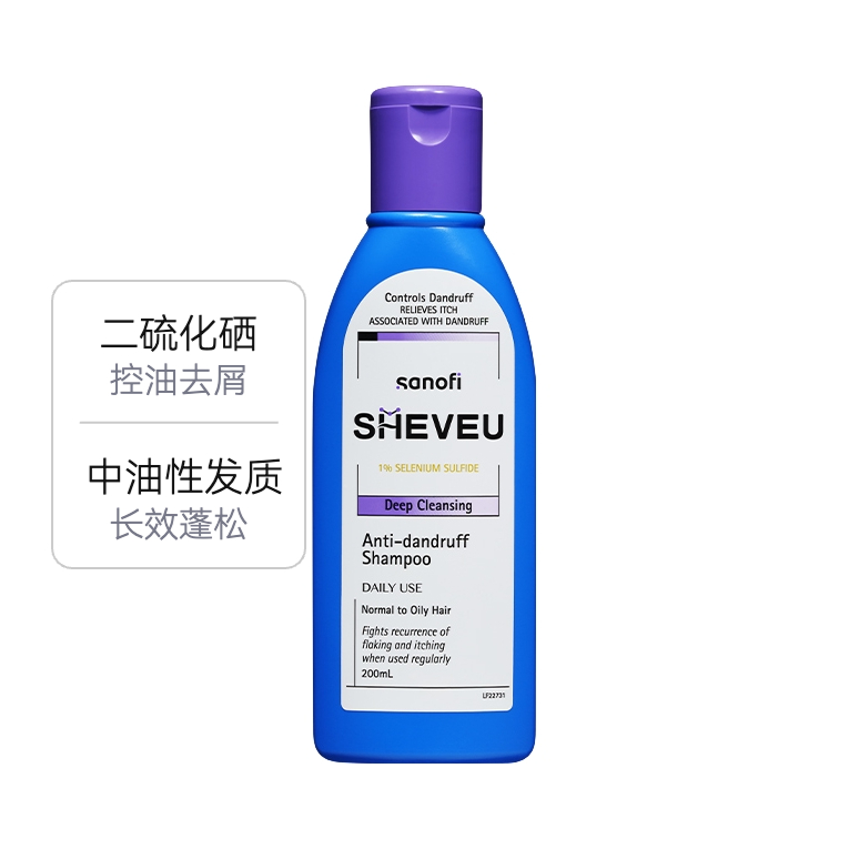 sheveu/赛逸 洗发水 二硫化硒紫瓶氨基酸洗发水 控油去屑 适合中油性发质 紫瓶